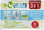 Биоактиватор Biosreda 3в1, для септиков, выгребных ям, дачных туалетов и компоста, 75 гр