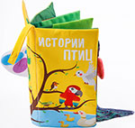 Книжка-игрушка шуршалка с хвостиками Amarobaby Touch book, Птицы, AMARO-201TBP/28