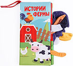 Книжка-игрушка шуршалка с хвостиками Amarobaby Touch book, Ферма, AMARO-201TBF/28