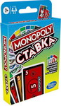Настольная игра Monopoly МОНОПОЛИЯ СТАВКА F1699E76