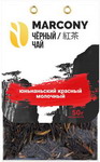 Чай черный листовой Marcony Юньнаньский молочный (50г) м/у